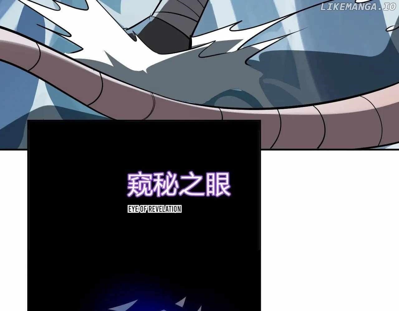 Virus King Chapter 75 - Page 109