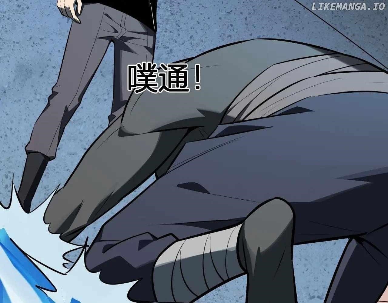 Virus King Chapter 75 - Page 120