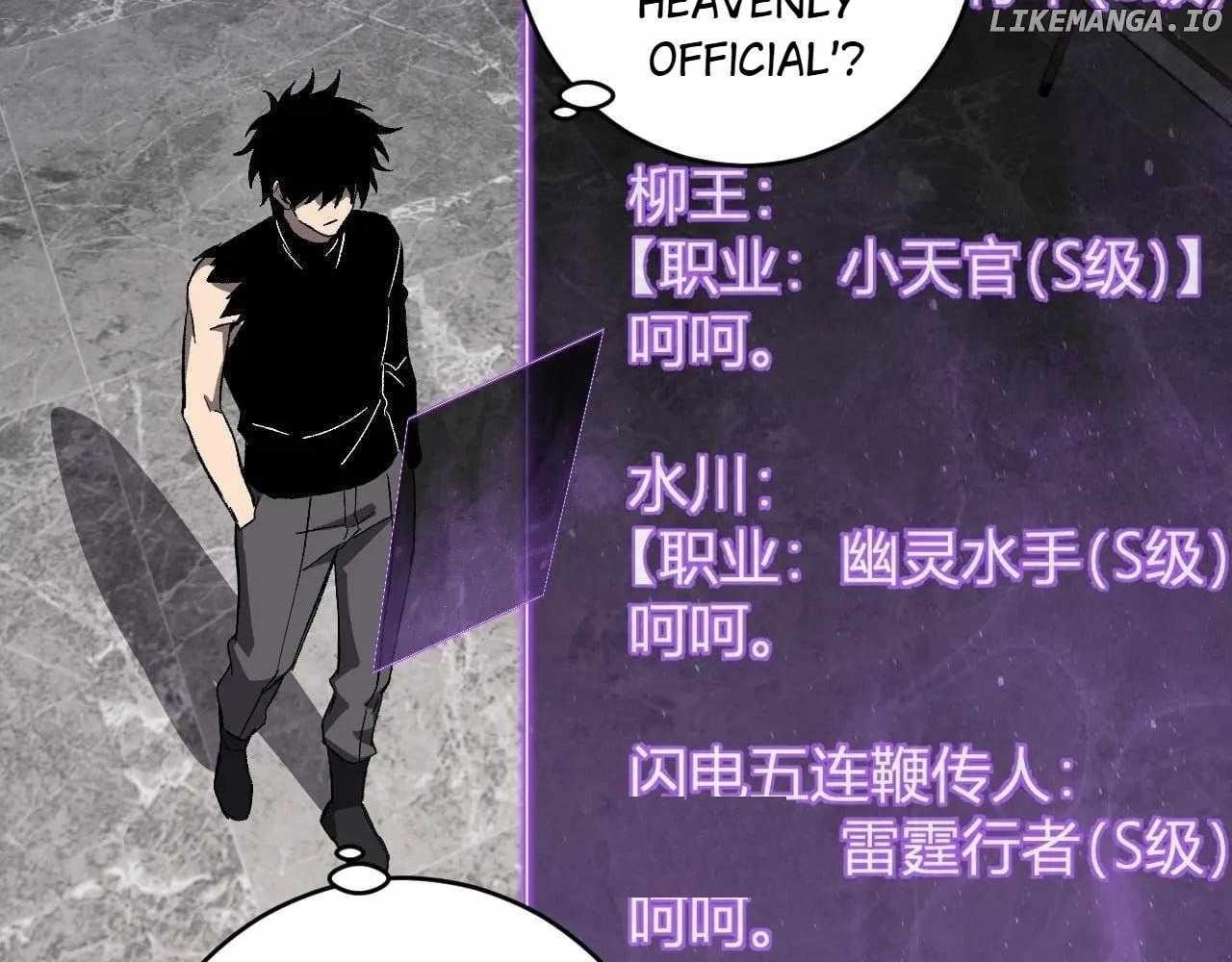 Virus King Chapter 75 - Page 19