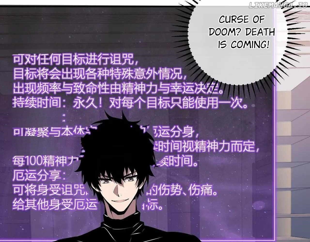 Virus King Chapter 75 - Page 73