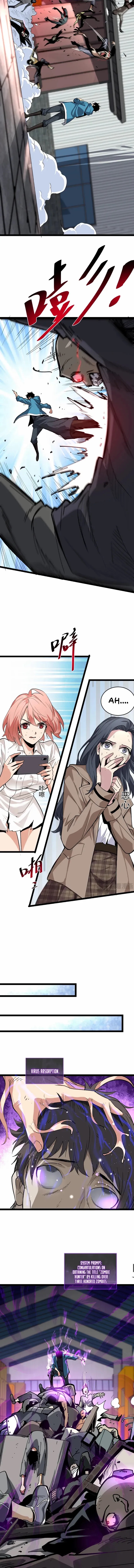 Virus King Chapter 8 - Page 2