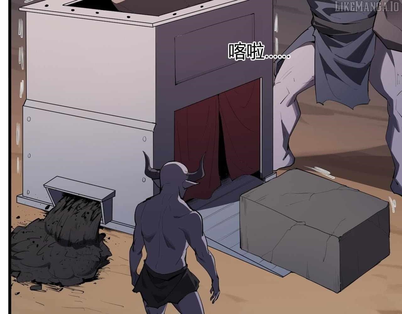 Virus King Chapter 84 - Page 3