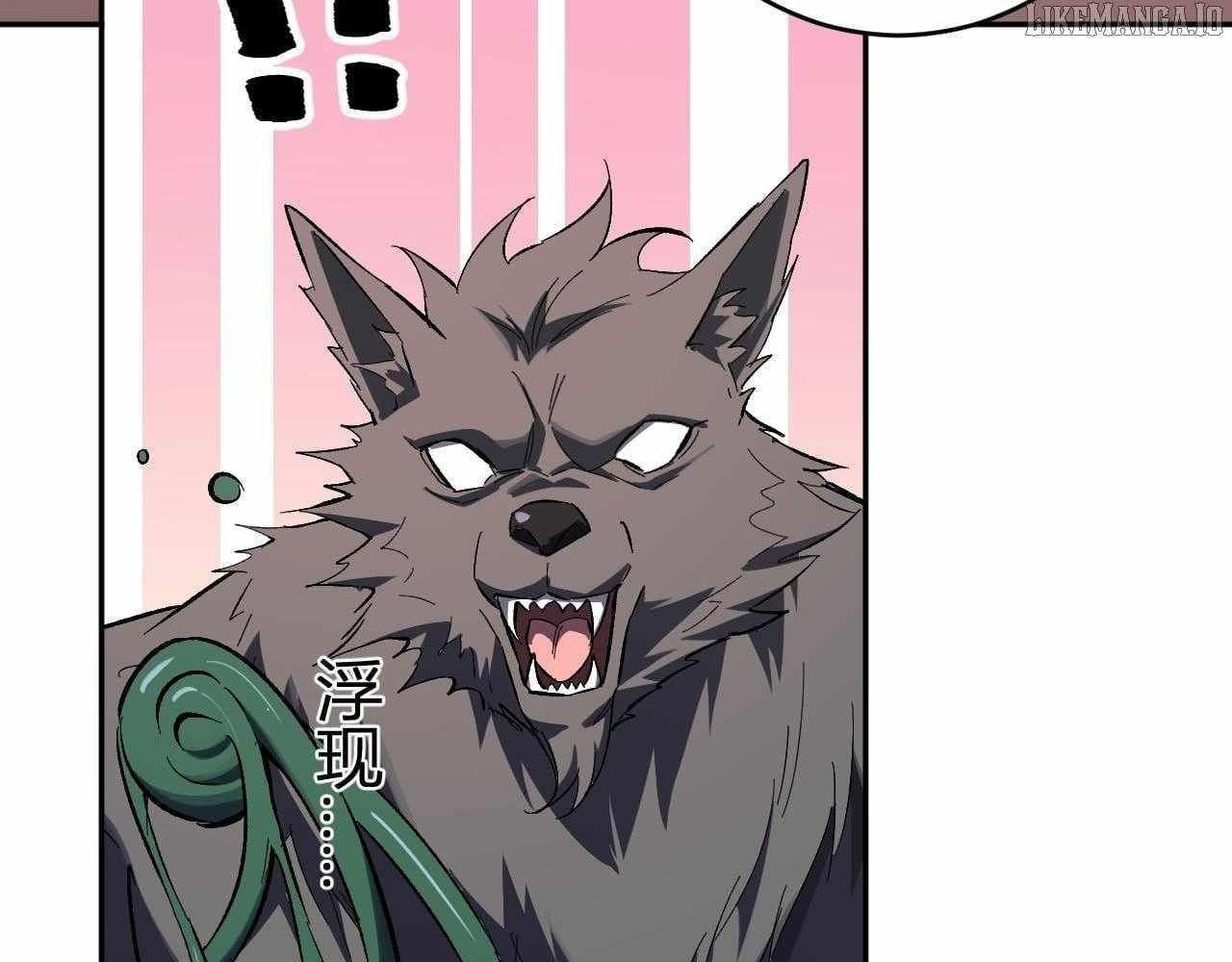 Virus King Chapter 84 - Page 92