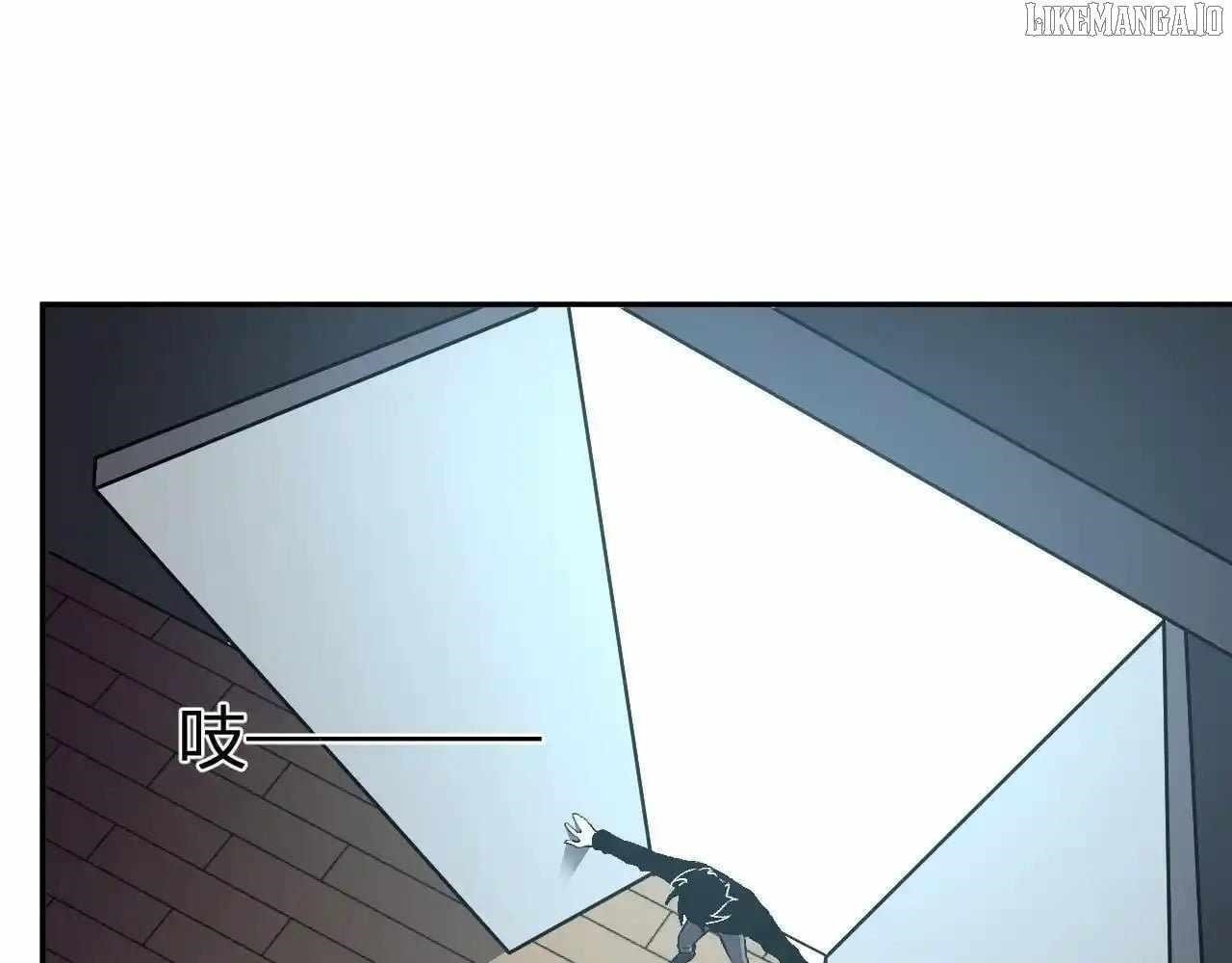 Virus King Chapter 85 - Page 100