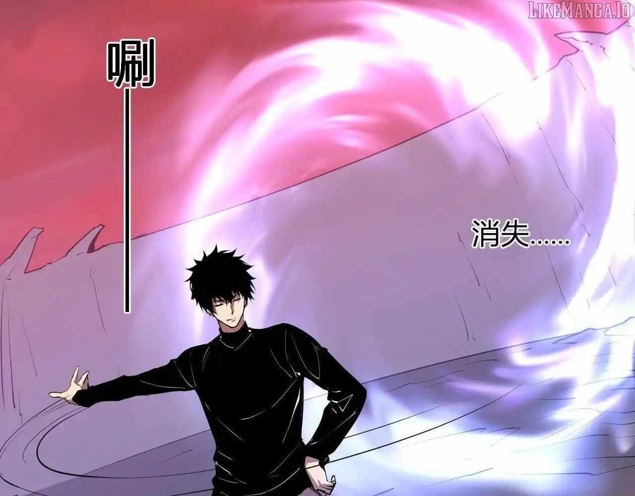 Virus King Chapter 85 - Page 40