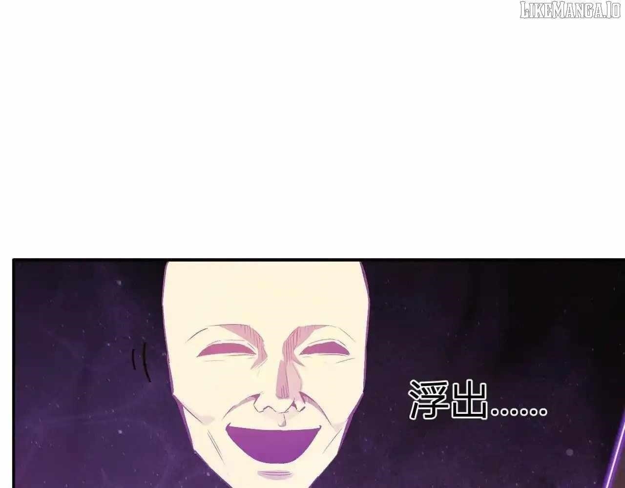 Virus King Chapter 85 - Page 70