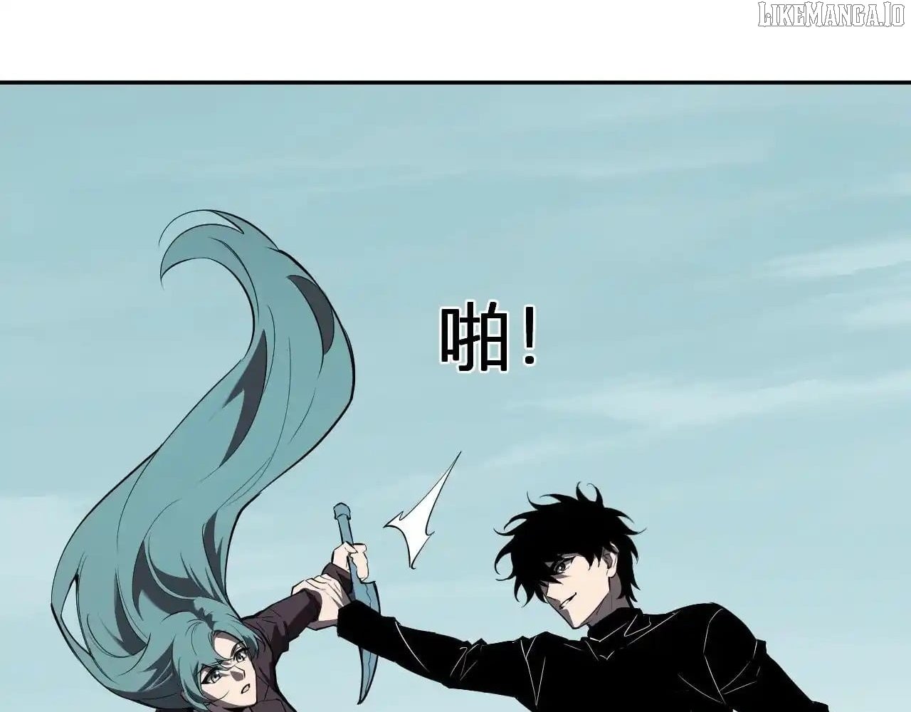 Virus King Chapter 86 - Page 103