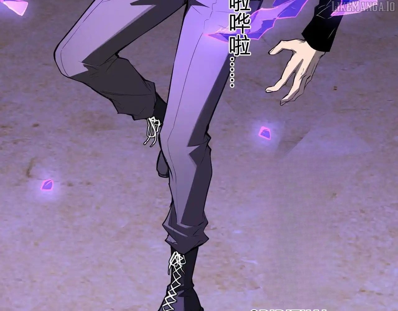 Virus King Chapter 86 - Page 77