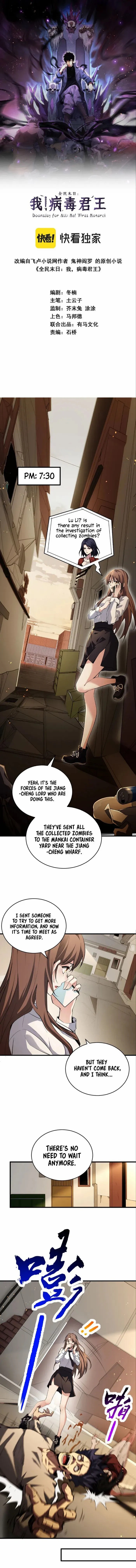 Virus King Chapter 9 - Page 1