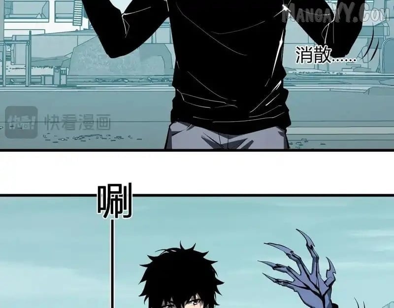 Virus King Chapter 90 - Page 117