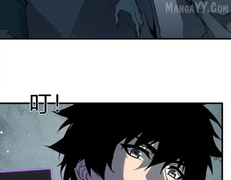 Virus King Chapter 90 - Page 126