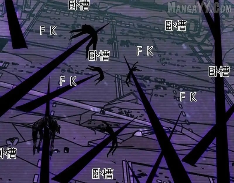 Virus King Chapter 90 - Page 79