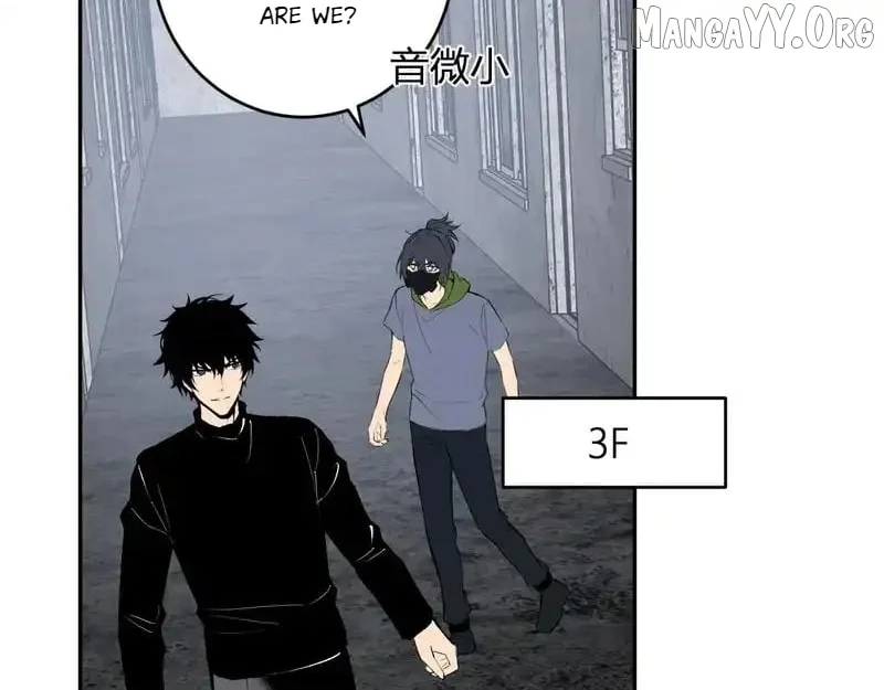 Virus King Chapter 93 - Page 120