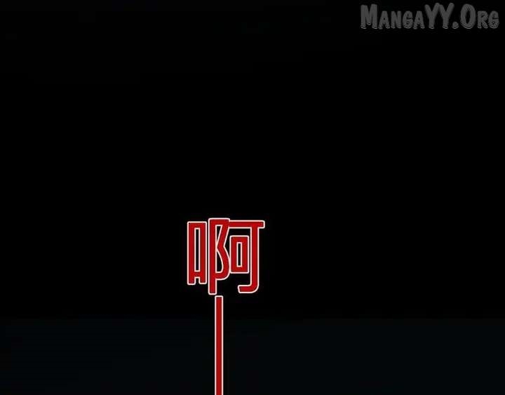 Virus King Chapter 94 - Page 18