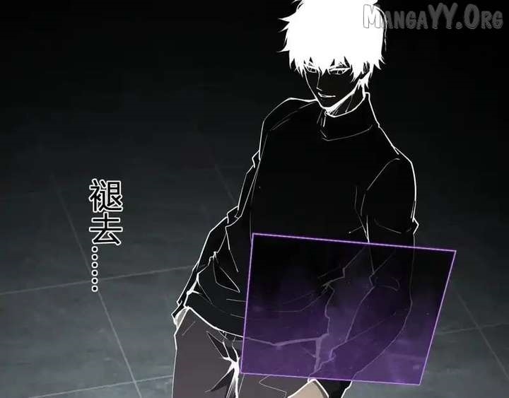 Virus King Chapter 94 - Page 98