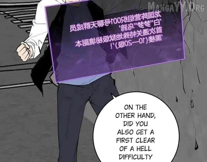 Virus King Chapter 95 - Page 124