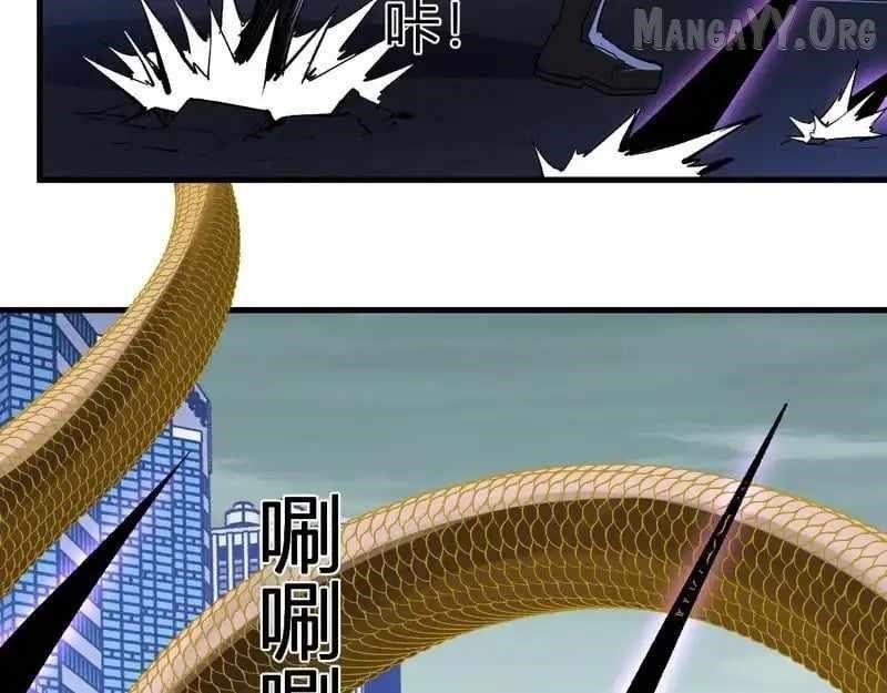 Virus King Chapter 96 - Page 115