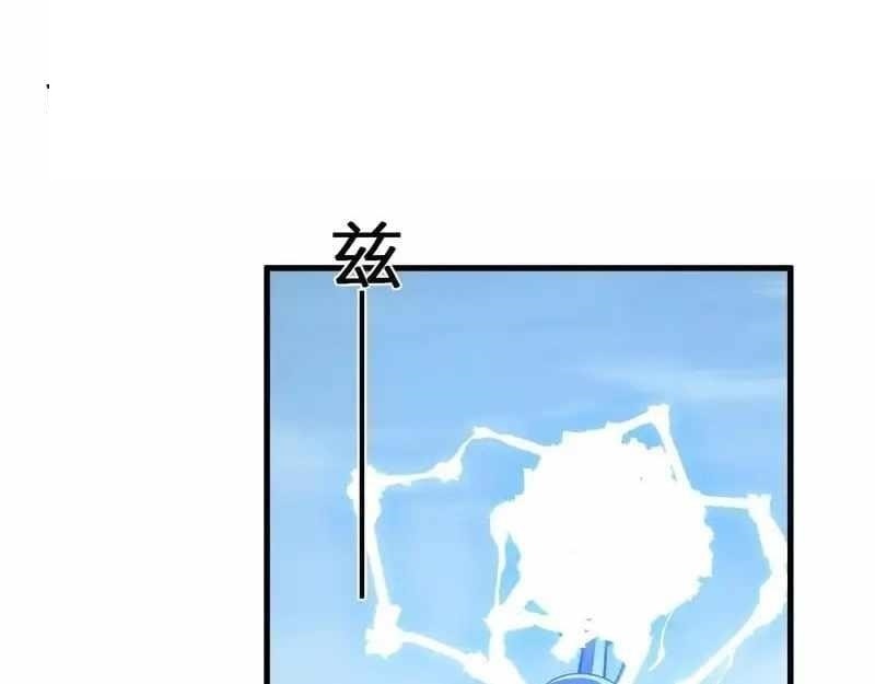 Virus King Chapter 96 - Page 53