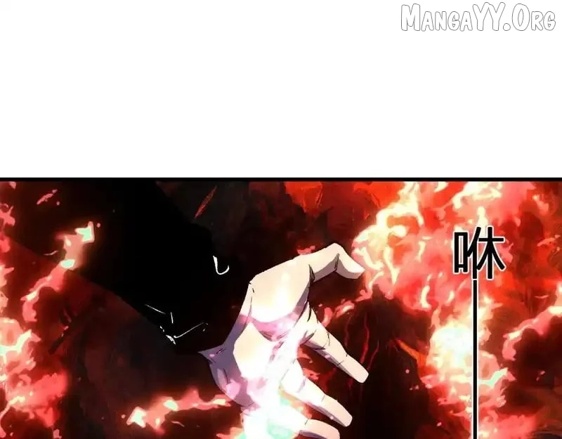 Virus King Chapter 97 - Page 41