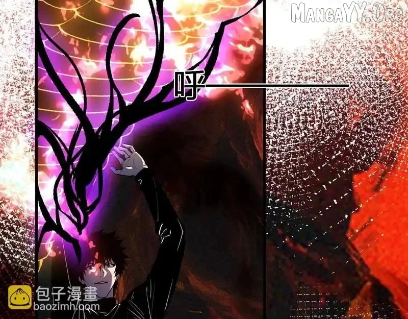 Virus King Chapter 97 - Page 43