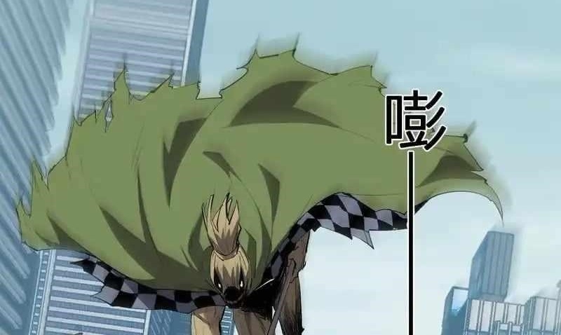 Virus King Chapter 98 - Page 1