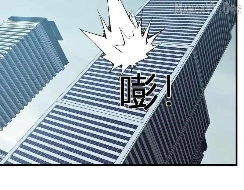 Virus King Chapter 98 - Page 74