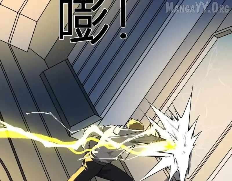 Virus King Chapter 99 - Page 57