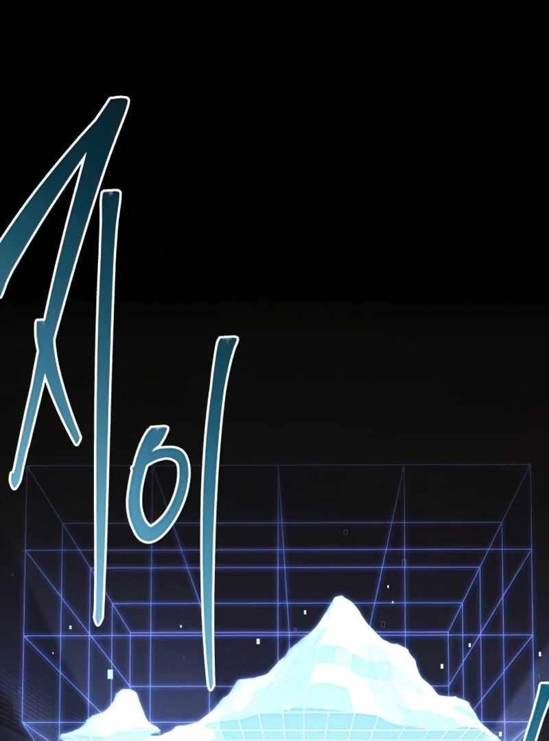 I Took over The Academy With a Single Sashimi Knife Chapter 16 - Page 122