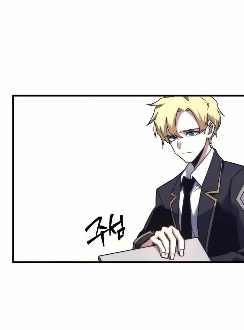 I Took over The Academy With a Single Sashimi Knife Chapter 16 - Page 148