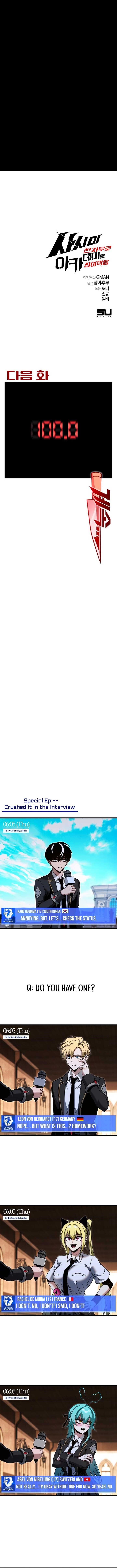 I Took over The Academy With a Single Sashimi Knife Chapter 46 - Page 18