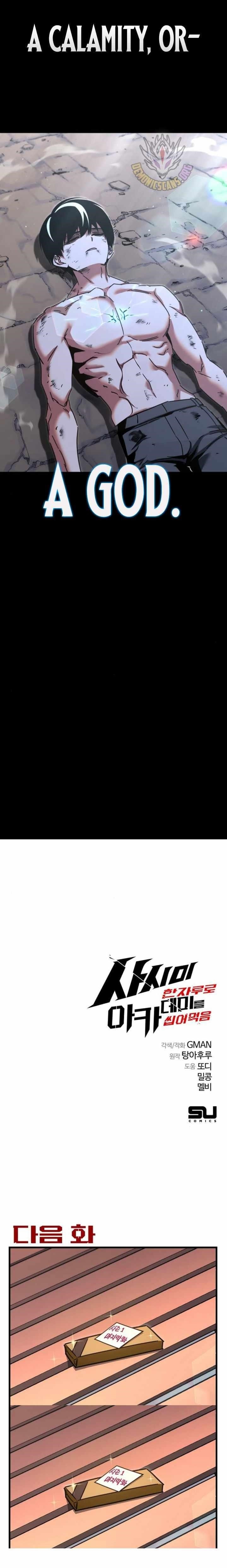 I Took over The Academy With a Single Sashimi Knife Chapter 48 - Page 19