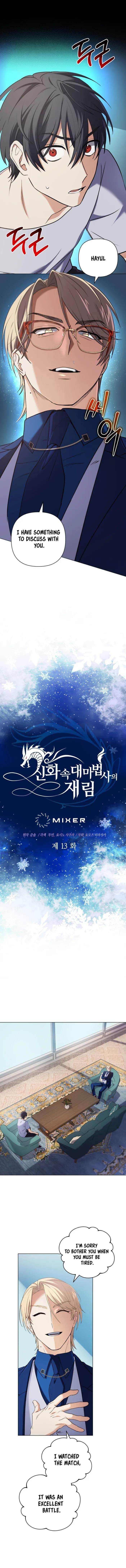 The Return of the Mythical Archmage Chapter 13 - Page 1