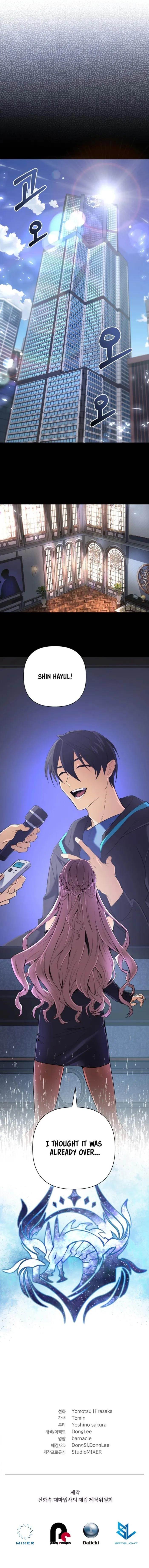 The Return of the Mythical Archmage Chapter 13 - Page 12