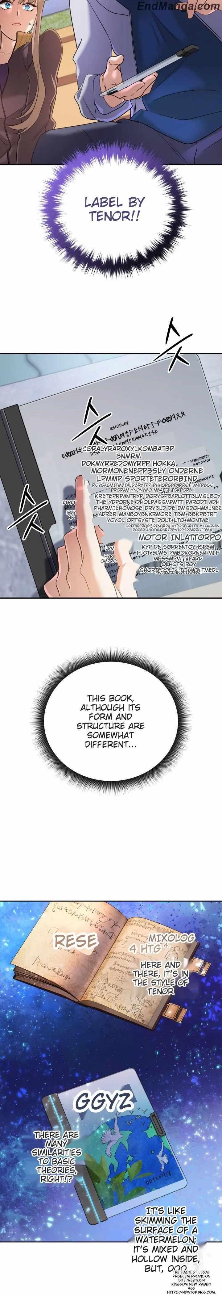 The Return of the Mythical Archmage Chapter 25 - Page 27