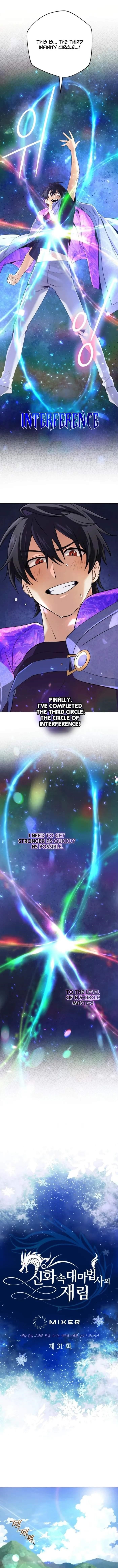 The Return of the Mythical Archmage Chapter 31 - Page 1