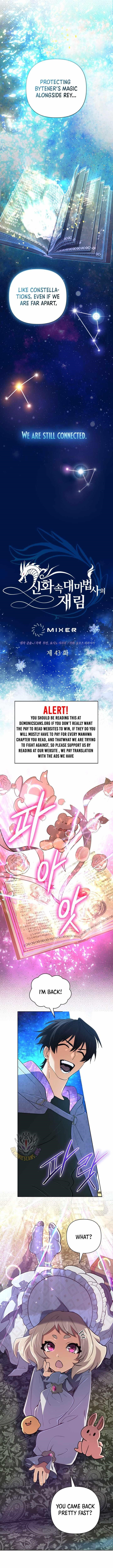 The Return of the Mythical Archmage Chapter 43 - Page 6