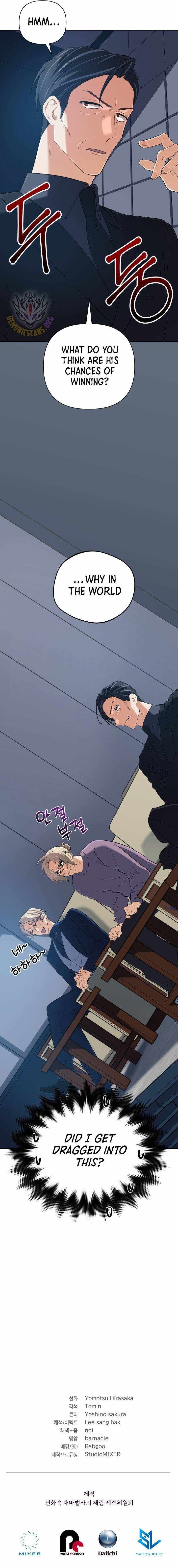 The Return of the Mythical Archmage Chapter 45 - Page 15