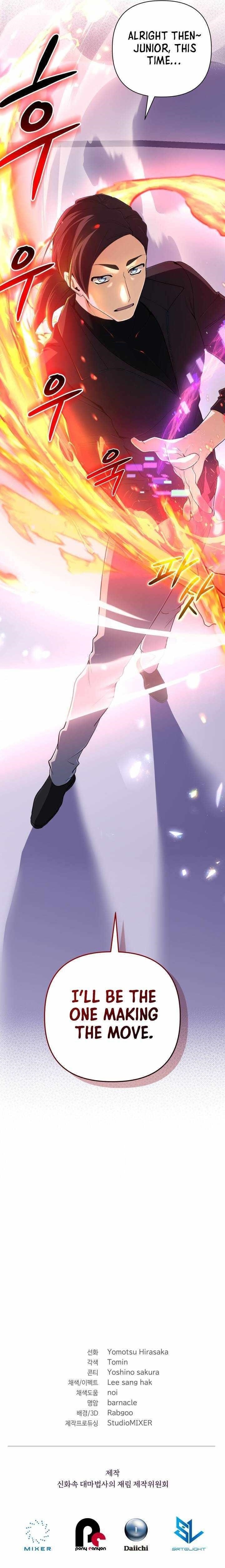 The Return of the Mythical Archmage Chapter 46 - Page 16