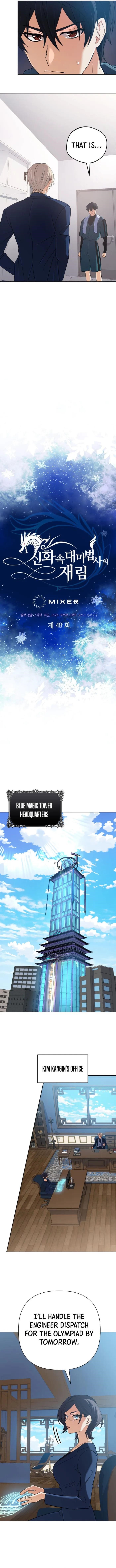 The Return of the Mythical Archmage Chapter 48 - Page 5