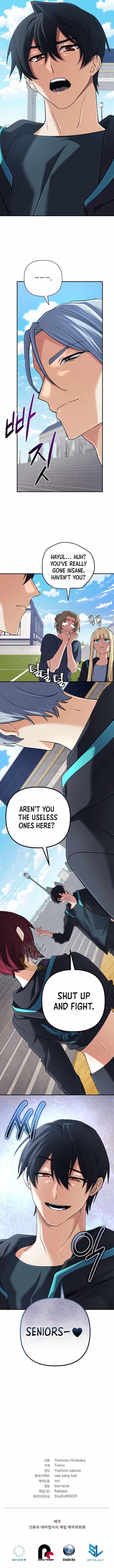 The Return of the Mythical Archmage Chapter 50 - Page 14