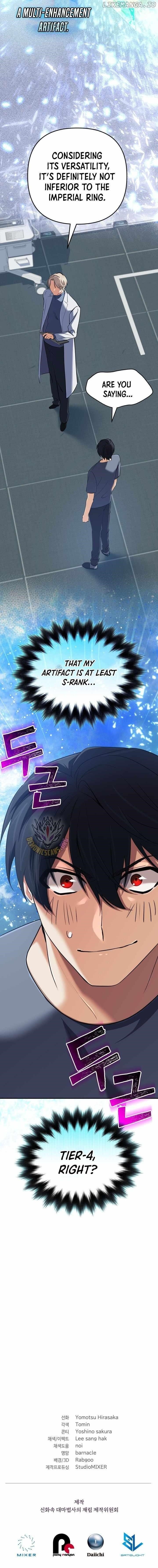 The Return of the Mythical Archmage Chapter 56 - Page 15