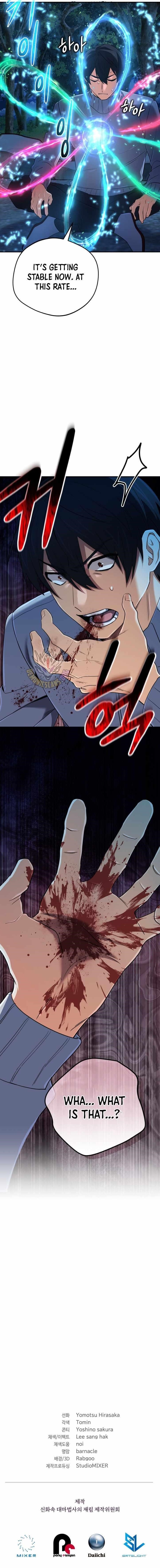 The Return of the Mythical Archmage Chapter 58 - Page 15