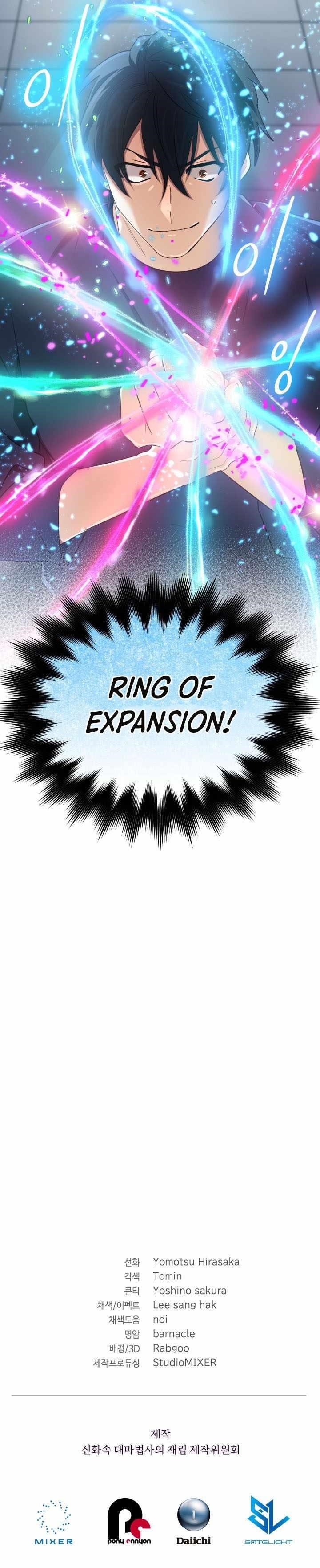 The Return of the Mythical Archmage Chapter 59 - Page 16