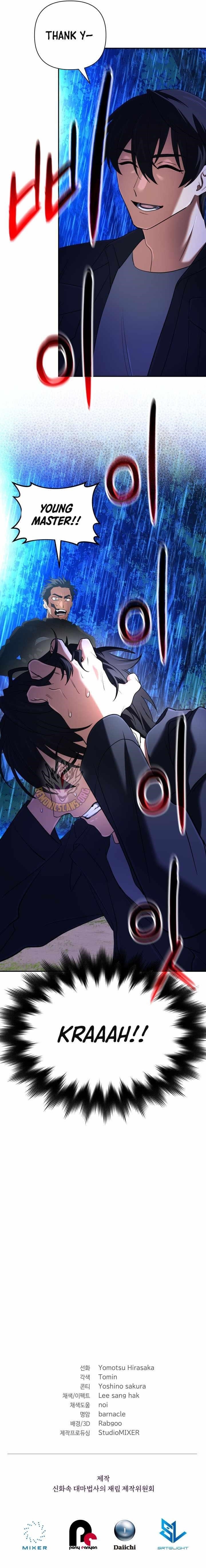 The Return of the Mythical Archmage Chapter 61 - Page 15