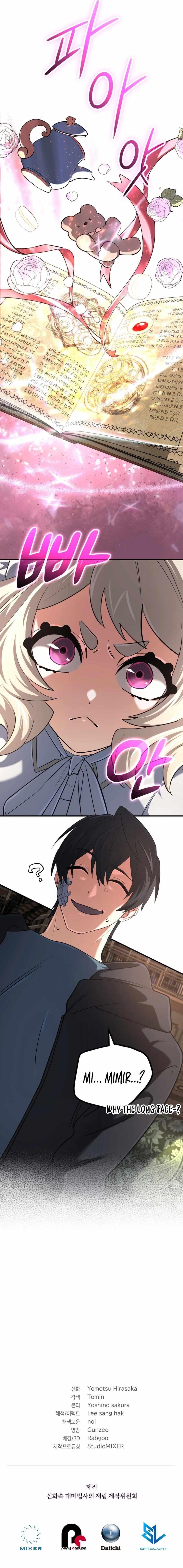 The Return of the Mythical Archmage Chapter 65 - Page 26