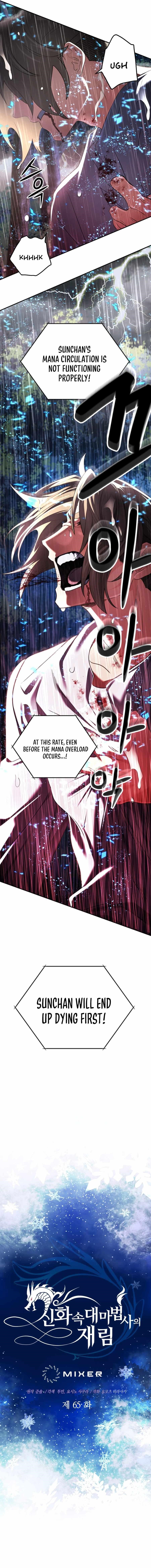 The Return of the Mythical Archmage Chapter 65 - Page 4