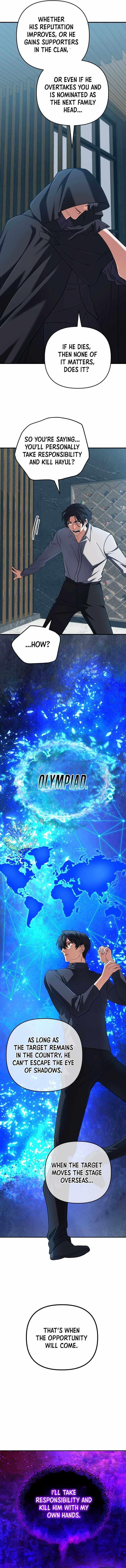 The Return of the Mythical Archmage Chapter 66 - Page 13