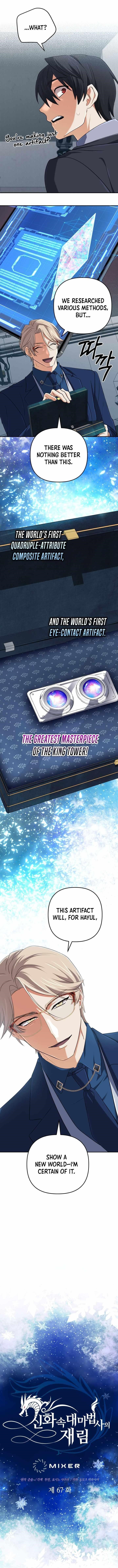 The Return of the Mythical Archmage Chapter 67 - Page 1