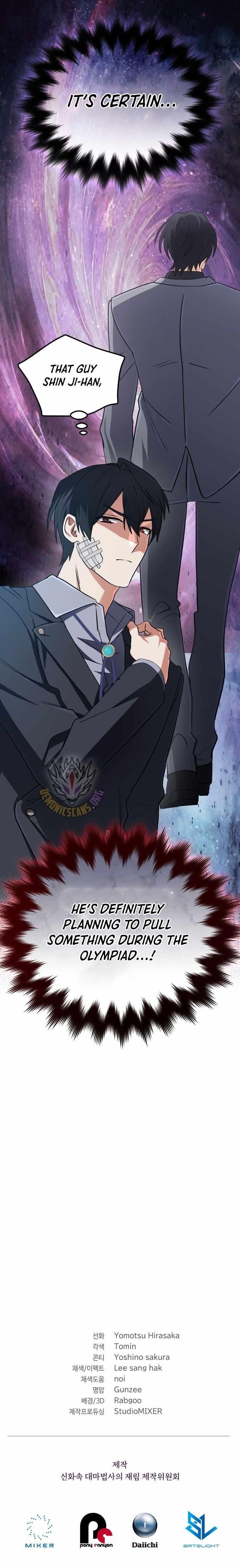 The Return of the Mythical Archmage Chapter 67 - Page 16