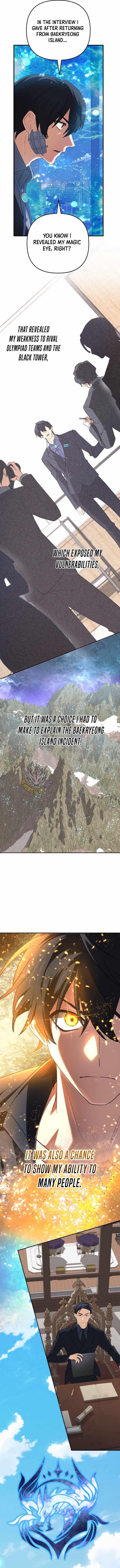 The Return of the Mythical Archmage Chapter 67 - Page 5